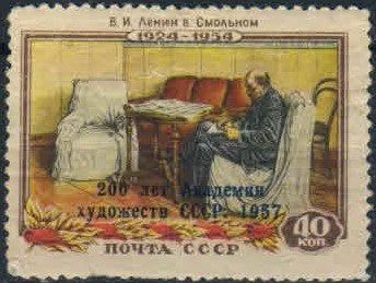 Лот: 17943898. Фото: 1. 1958, 22 апреля. 200 лет Академии... Марки