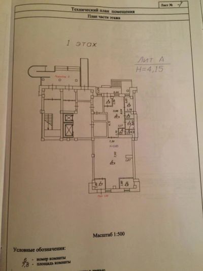 Лот: 14851359. Фото: 1. Торговое помещение, 108 м². Нежилое