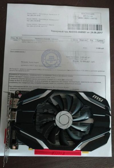 Лот: 10037350. Фото: 1. Видеокарта MSI GeForce GTX 1050Ti... Видеокарты