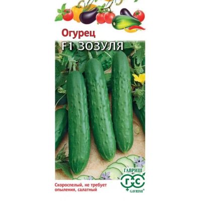 Лот: 24683717. Фото: 1. Семена Огурец, Зозуля F1, Овощная... Другое (семена, рассада, садовые растения)