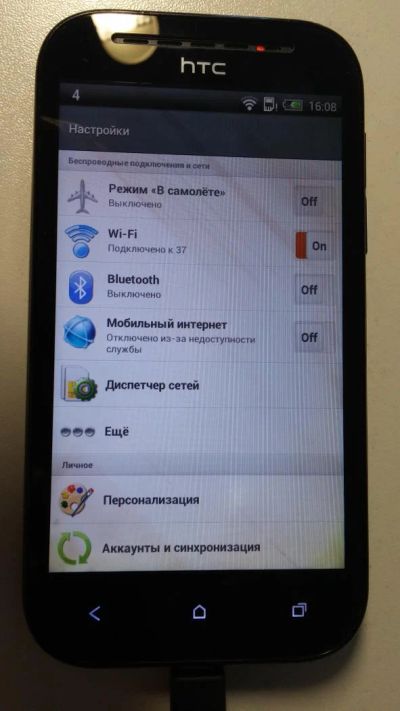 Лот: 5836358. Фото: 1. Смартфон HTC Desire SV (2 SIM-карты... Смартфоны