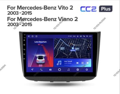 Лот: 20759589. Фото: 1. Магнитола Teyes CC2 Plus Mercedes-Benz... Автомагнитолы