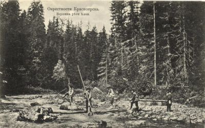Лот: 19235257. Фото: 1. Енисейская Сибирь.*дореволюционная... Документы, ценные бумаги, письма