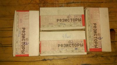 Лот: 6605330. Фото: 1. Резисторы 147 Ом 0,125 ватт. Резисторы