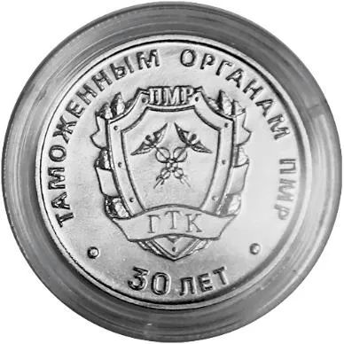 Лот: 19487846. Фото: 1. Приднестровье 1 рубль 2022 года... Европа