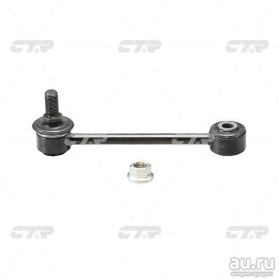 Лот: 13102133. Фото: 1. Стойка стабилизатора Toyota Probox... Ходовая, подвеска, рулевое управление