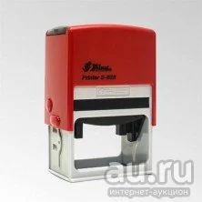 Лот: 13991484. Фото: 1. SHINY S-828 (56 x 33 мм) цвет... Печати, штампы, оснастки