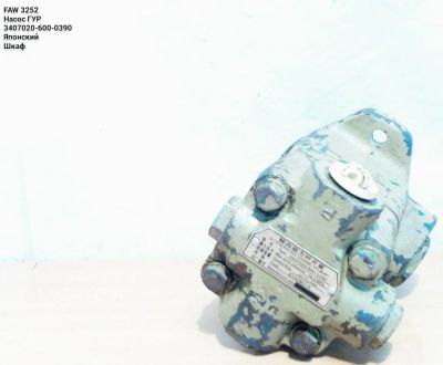 Лот: 8796175. Фото: 1. Гидроусилитель руля FAW 3252 3407020-600-03900. Двигатель и элементы двигателя
