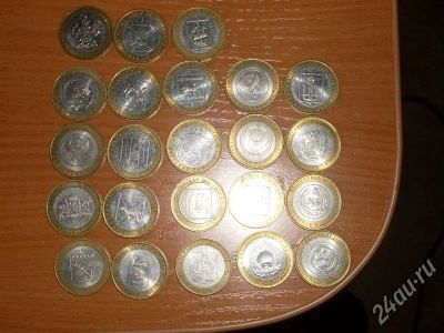 Лот: 687610. Фото: 1. монеты. Россия и СССР 1917-1991 года