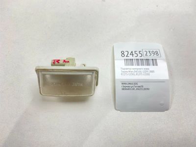Лот: 21578214. Фото: 1. Подсветка номерного знака Toyota... Двигатель и элементы двигателя