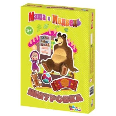 Лот: 10350048. Фото: 1. Шнуровка для детей «Маша и Медведь... Развивающие