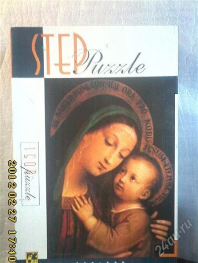 Лот: 1597431. Фото: 1. Пазл на 1.500 элементов. Пазлы