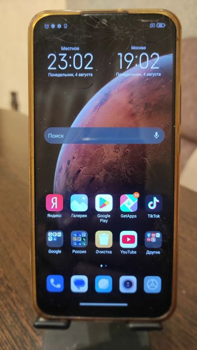Лот: 25636603. Фото: 1. Xiaomi Redmi 9, 3/32 ГБ с NFC. Смартфоны