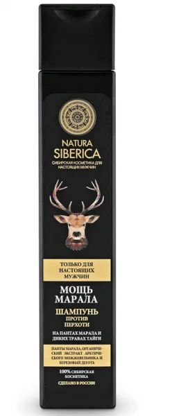 Лот: 19094347. Фото: 1. Natura Siberica Только Для Настоящих... Уход за волосами 