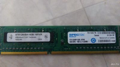 Лот: 8872747. Фото: 1. Оперативная память SpecTek DDR3... Оперативная память
