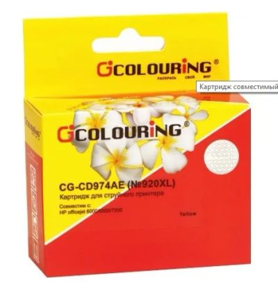Лот: 24949680. Фото: 1. Картридж_струйный Colouring CG-CD974AE... Картриджи, расходные материалы