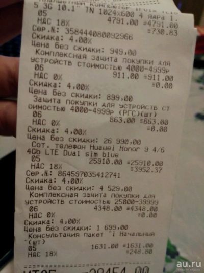 Лот: 10533388. Фото: 1. Huawei Honor 9 64Gb 4Gb. Смартфоны