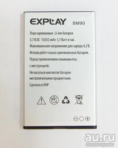 Лот: 7815245. Фото: 1. Аккумуляторная батарея для Explay... Аккумуляторы