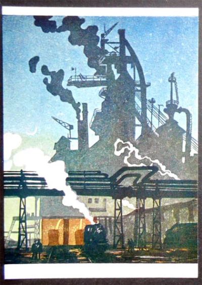 Лот: 7186403. Фото: 1. Открытка Рахман-Заде. Доменная... Открытки, конверты