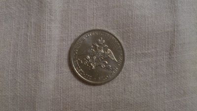 Лот: 4819742. Фото: 1. 2 рубля 2012 г. - 200-летие победы... Россия после 1991 года
