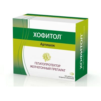 Лот: 23905474. Фото: 1. Хофитол 200 мг таблетки 180 шт. Лекарства