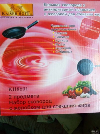 Лот: 13252758. Фото: 1. Набор сковородок. Сковороды и сотейники