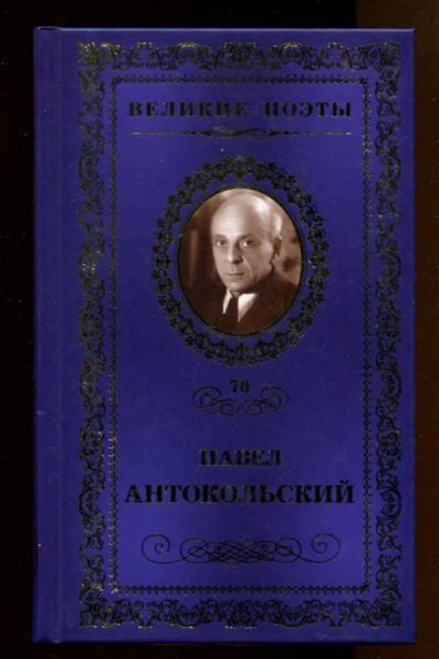 Лот: 23437937. Фото: 1. Да здравствует путь! | Серия... Художественная