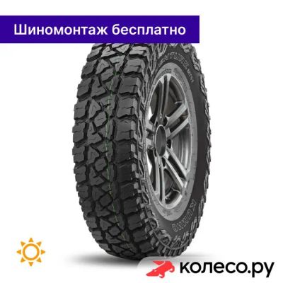 Лот: 25100703. Фото: 1. Road Venture MT51 245/70 R16 118... Шины