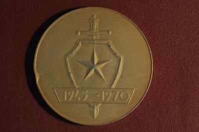 Лот: 3330307. Фото: 1. Медаль настольная в честь 25летия... Памятные медали