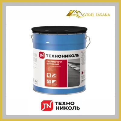 Лот: 17535500. Фото: 1. Праймер битумный Технониколь... Кровельные материалы