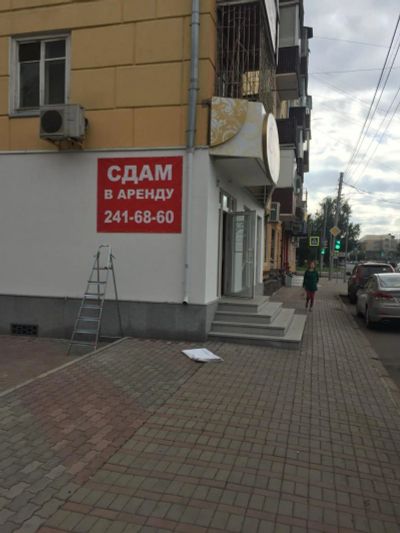 Лот: 10232422. Фото: 1. Аренда нежилое 72м.кв профсоюзов... Нежилое