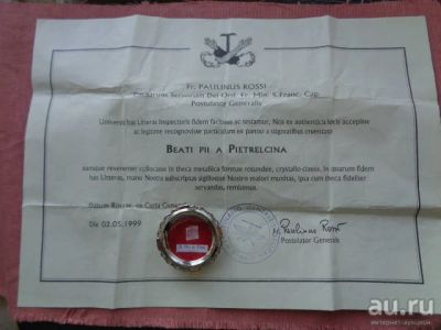 Лот: 9213550. Фото: 1. мощевик святой чудотворец Падре... Другое (антиквариат)