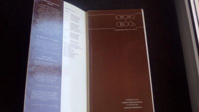 Лот: 11647092. Фото: 1. Программы спектаклей театры Ленком... Другое (коллекционирование, моделизм)