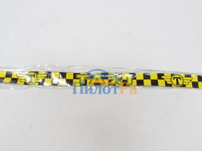 Лот: 7986042. Фото: 1. Такси -молдинг на МАГНИте 4см... Электроприборы для автомобиля