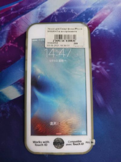 Лот: 18452053. Фото: 1. Чехол для iphone 6/6S водонепроницаемый. Чехлы, бамперы