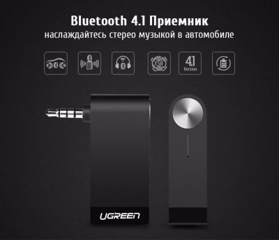 Лот: 11490102. Фото: 1. Ugreen беспроводной Bluetooth... Ресиверы