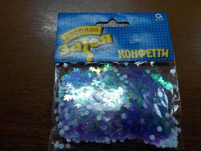 Лот: 9006329. Фото: 1. Пачка конфетти. Разное