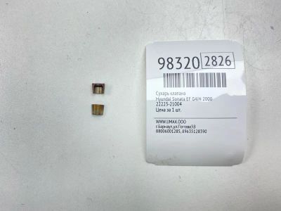 Лот: 24773191. Фото: 1. Сухарь клапана Hyundai Sonata... Двигатель и элементы двигателя