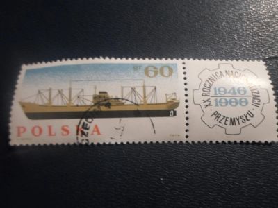 Лот: 17276655. Фото: 1. Марка для Вашей коллекции. №26291. Марки