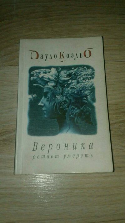 Лот: 12032142. Фото: 1. Книга. Книги