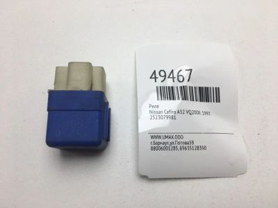 Лот: 20394158. Фото: 1. Реле Nissan Cefiro 1997 2523079981... Электрооборудование