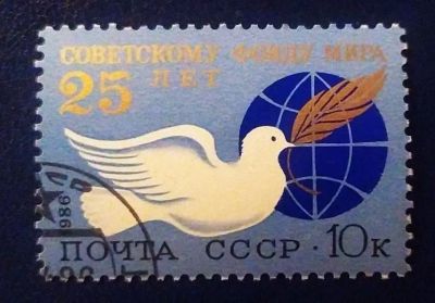 Лот: 20230522. Фото: 1. Марки низкий старт №163. Марки