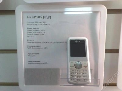 Лот: 538747. Фото: 1. KP105. Кнопочные мобильные телефоны