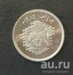 Лот: 18553235. Фото: 1. Ирак 50 филсов 1982 Восстановление... Азия