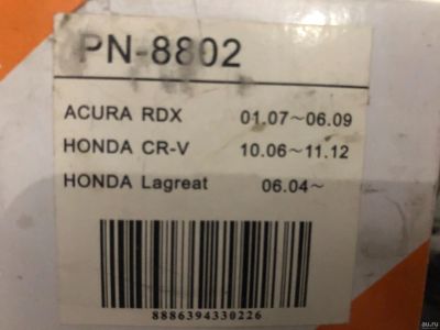 Лот: 17796554. Фото: 1. Колодки передние Honda. Тормозная система
