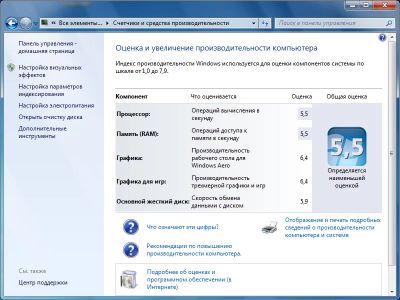 Лот: 6717810. Фото: 1. Системный блок, ПК, Компьютер... Компьютеры в сборе