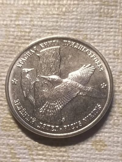 Лот: 18627855. Фото: 1. Приднестровье 1 рубль 2018г.красная... Европа