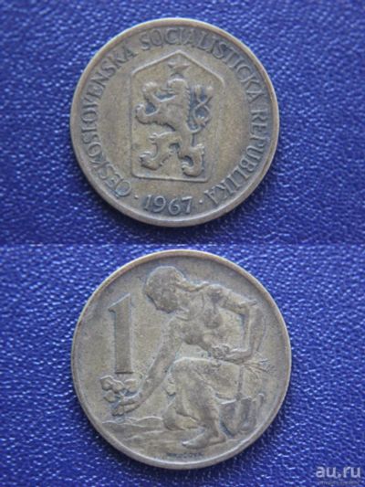 Лот: 9622195. Фото: 1. (134) Чехословакия 1 крона 1967. Другое (монеты)