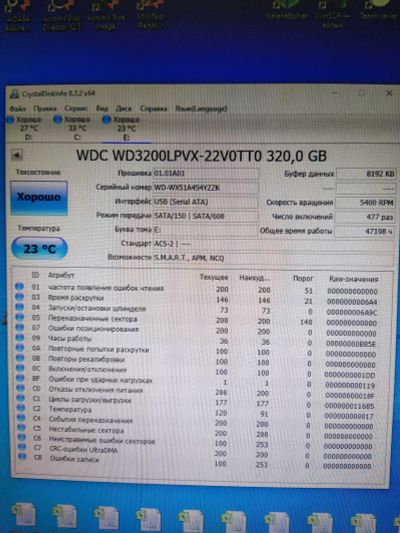 Лот: 19820759. Фото: 1. Hdd жёсткий диск. Жёсткие диски (HDD)