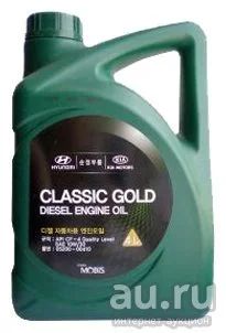 Лот: 9420987. Фото: 1. MOBIS Classic Gold Diesel 10W-30... Масла, жидкости